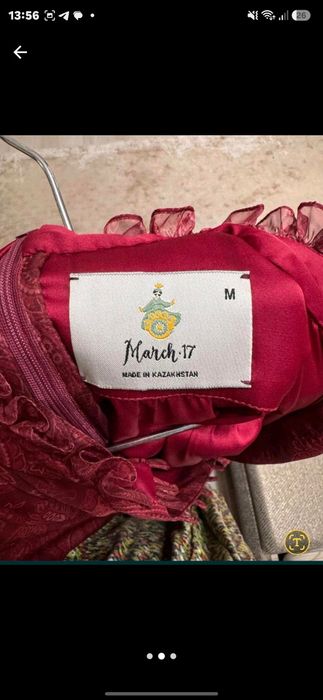 Продам платье бренда " MARCH"