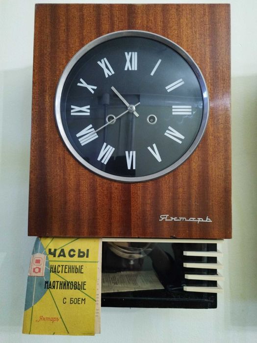 Стенной часы Янтарь