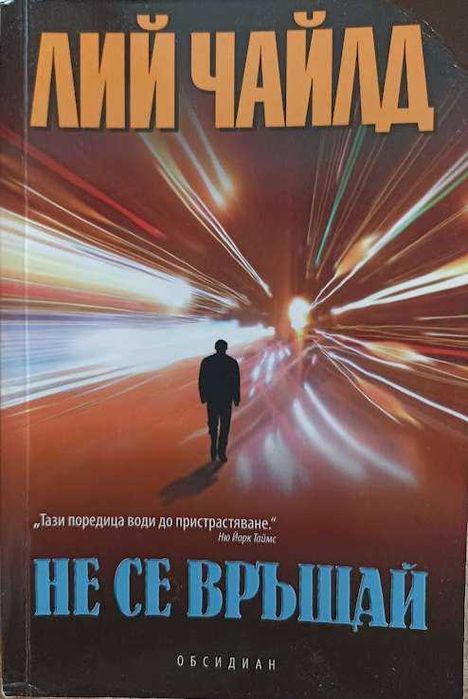 КНИГИ,КНИГИ,КНИГИ - 1-ва част на списъка с книги