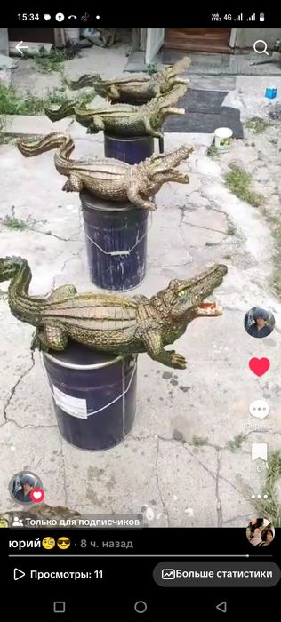 Скульптура крокодила.