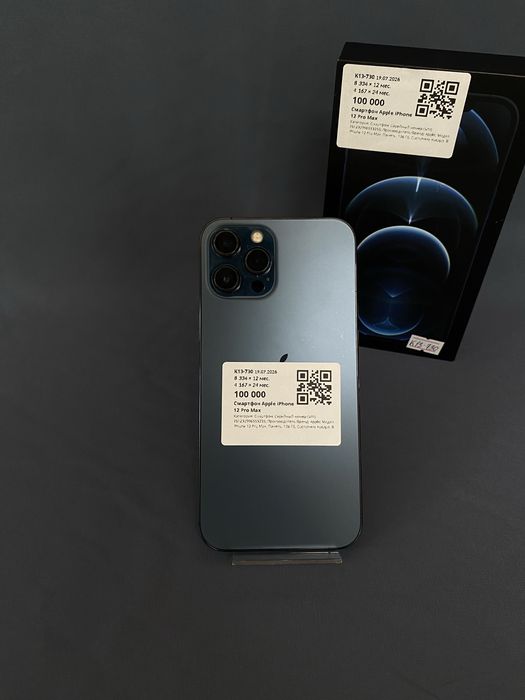Iphone 12 pro max/baitime•0.0.24