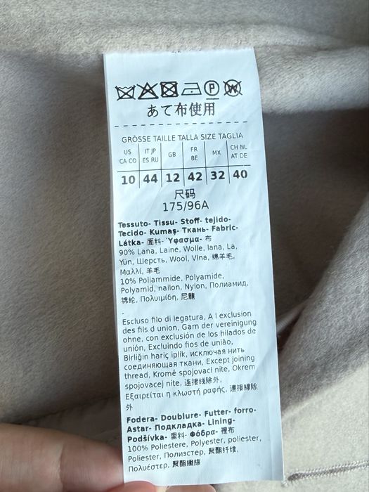 Полупальто аутлет Max Mara