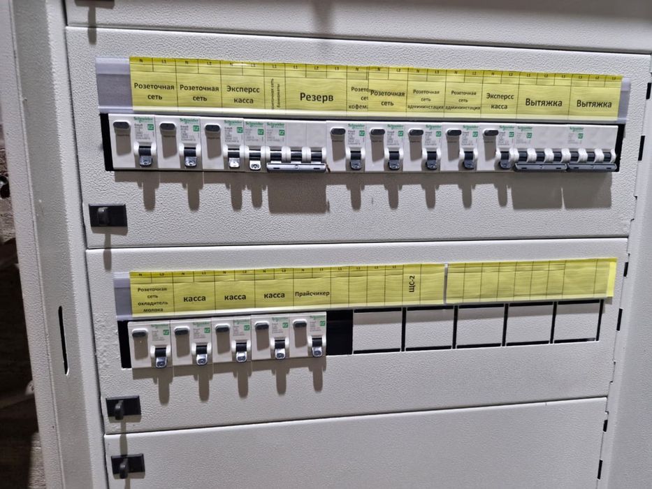 Щит электрический