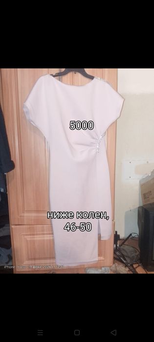 Срочно продам платья недорого