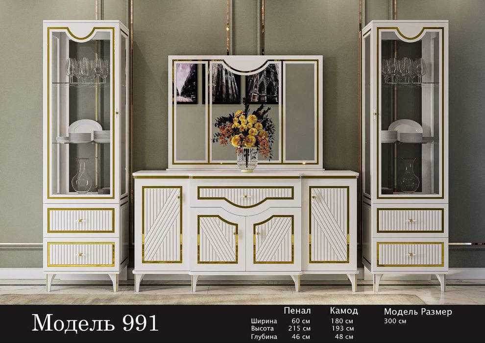 Penal va kamodlar. Пенал комоди