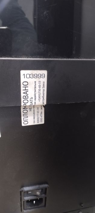 Продоется кофе машина