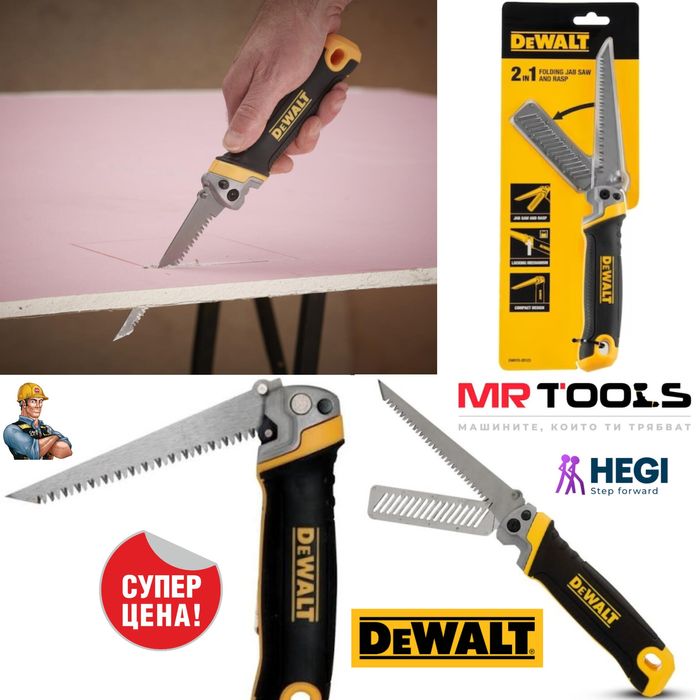 Сгъваем нож за гипсокартон DeWALT DWHT0-20123, 130 мм