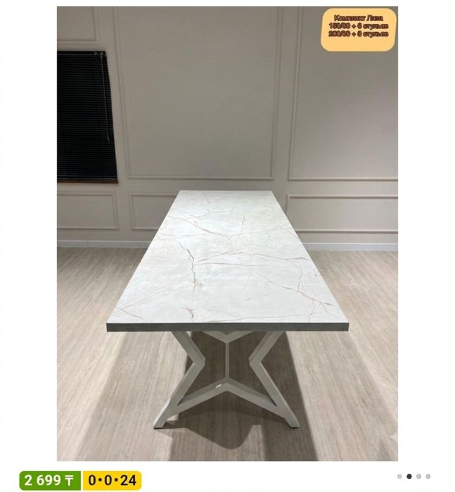 Продам стол 180/80см.