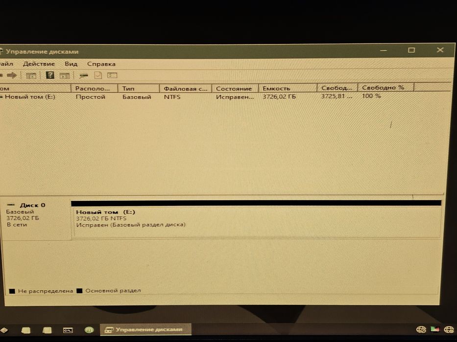 Жёсткий диск 4ТБ