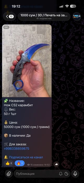 Нож карамбит CS2