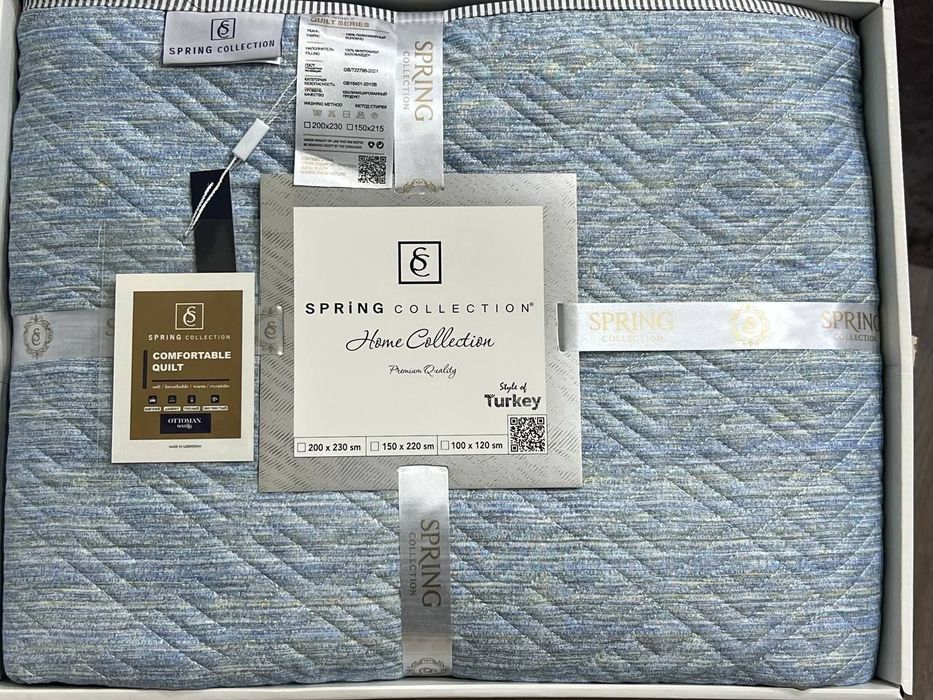 Покрывало стёганое в подарочной коробке