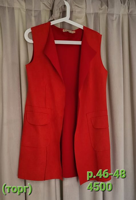 Детские и женские вещи