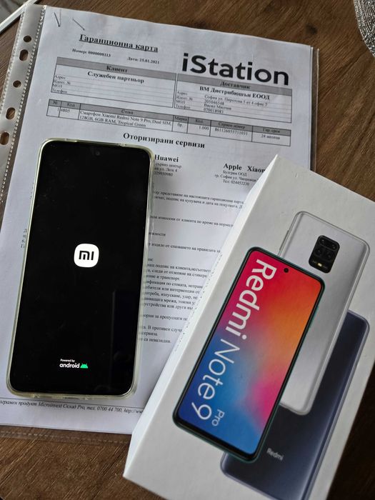 Xiaomi Redmi Note 9 Pro 99лв.