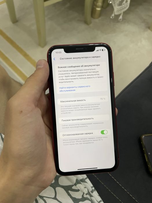 Iphone XR в отличном состаяние