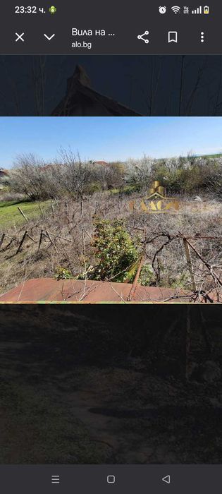 Продавам Вила гр.Ямбол в Вилна зона Нови лозя