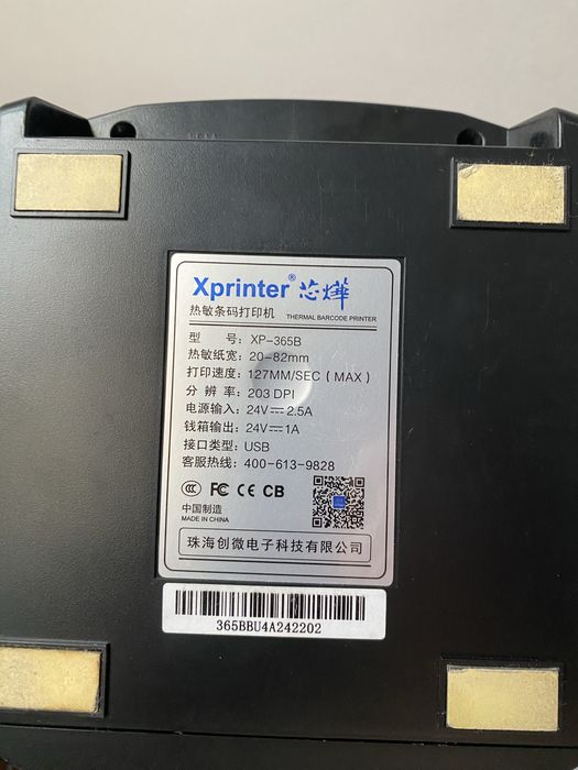 Принтер Термопринтер этикеток XPrinter XP-365B для маркировки черный