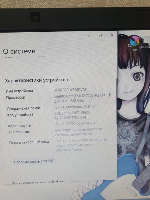 Ноутбук Acer Predator