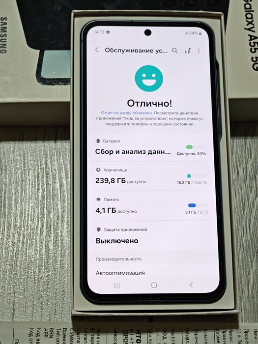 Samsung A55 256 gb Ram 8 5G EAC
