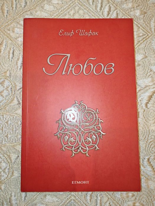Книги на различни цени - 2