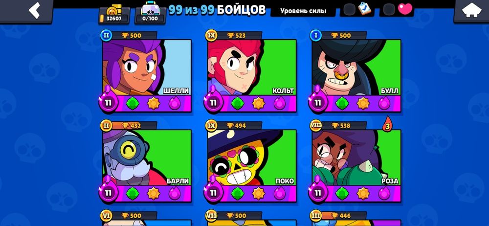 продам аккаунт в бравл старс