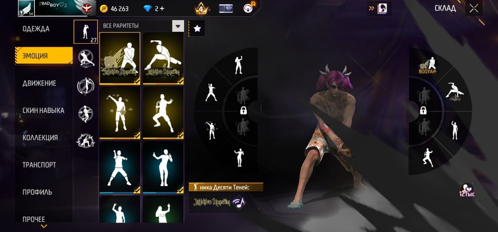 Продам фф акк (забросил)