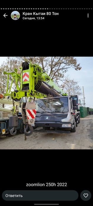 Аренда Автокран. Услуга Автокрана в Шымкенте. Китаец 25/50т