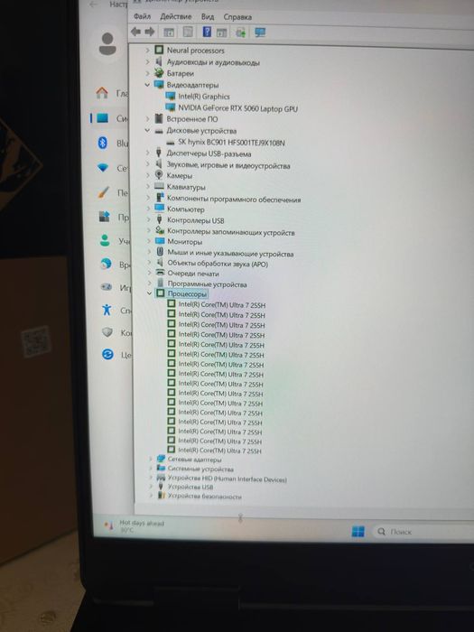 Игровой ноут HP OMEN 16 Core ULTRA 7 255H/ОЗУ 24гб/RTX5080 8гб/SSD 1тр