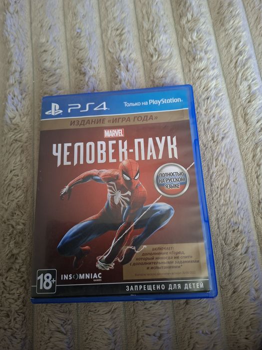 Продаю диск Человек паук
