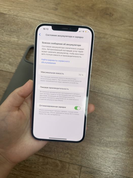 iPhone 12 pro max  128gb