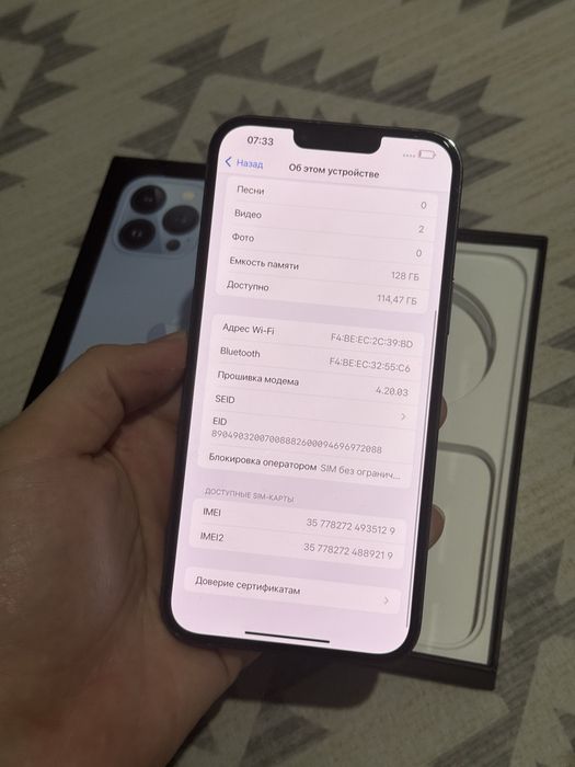 iPhone 13 Pro Max в идеальном состоянии