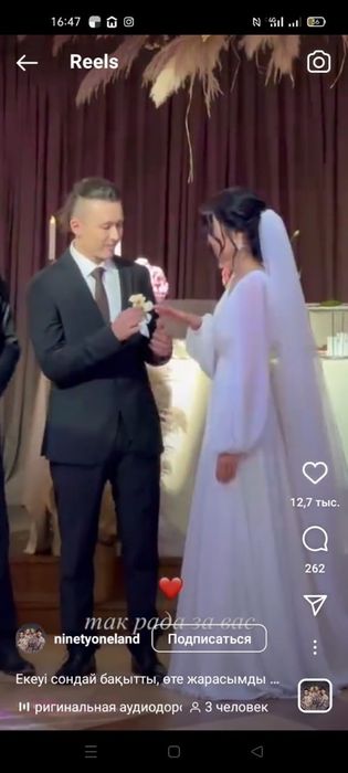 Свадебное платье