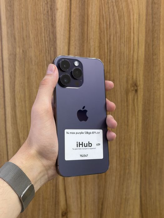 iPhone 14pro Max deep purple 128gb 87%