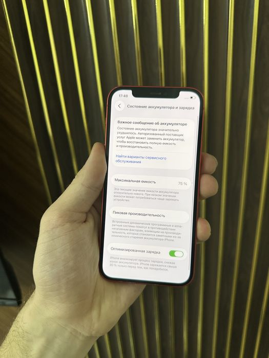 Iphone 12 128 Айфон 12 128