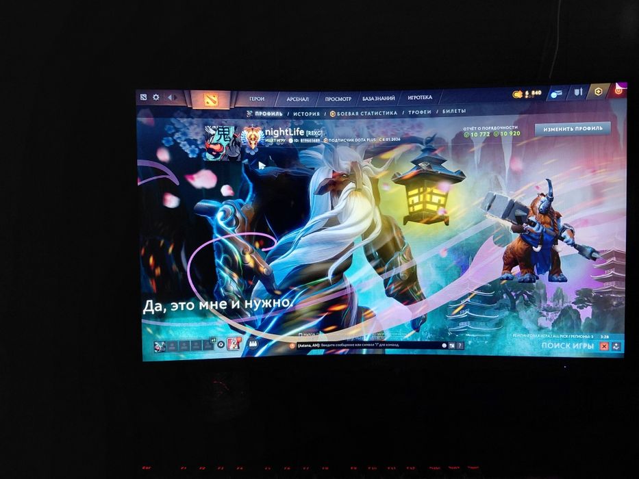 ДОТА 2 аккаунт 8700ммр