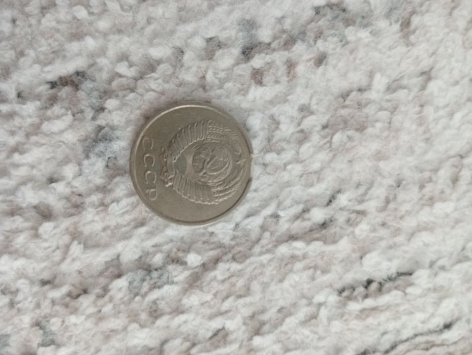 Монеты ссср очень хорошое состояние