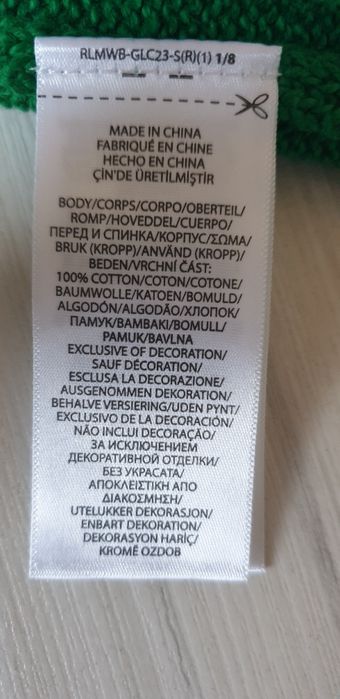 POLO Ralph Lauren Cable Cotton / Knit / L НОВО! ОРИГИНАЛ Мъжки Пуловер