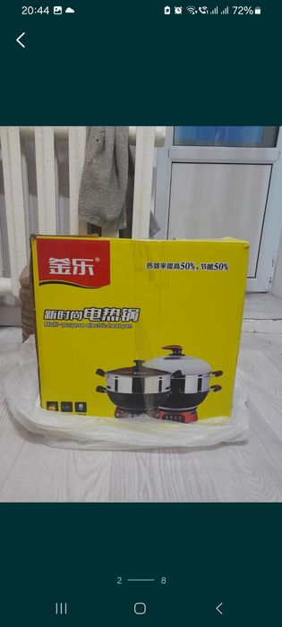 Электрокастрюля новая