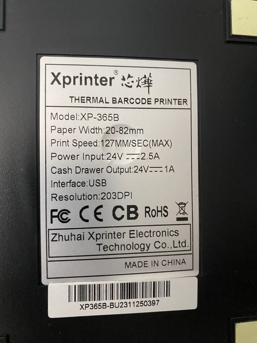 Принтер этикеток XPrinter XP - 365B