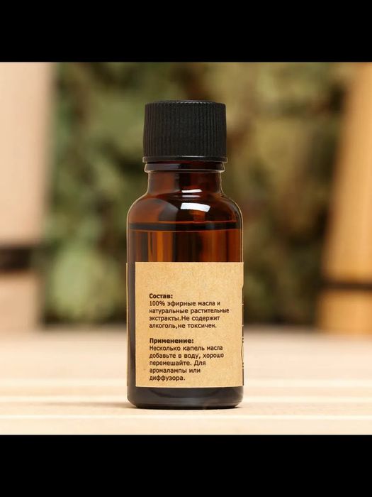 Масло эфирное Гвоздика 20мл