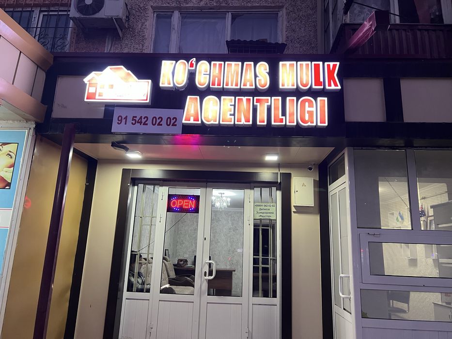 Самарқанд шаҳар сагдиана мед коллеж рупоросида ижара