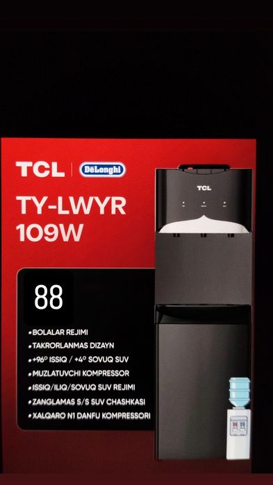 Куллер оптом нархда Kuller optom