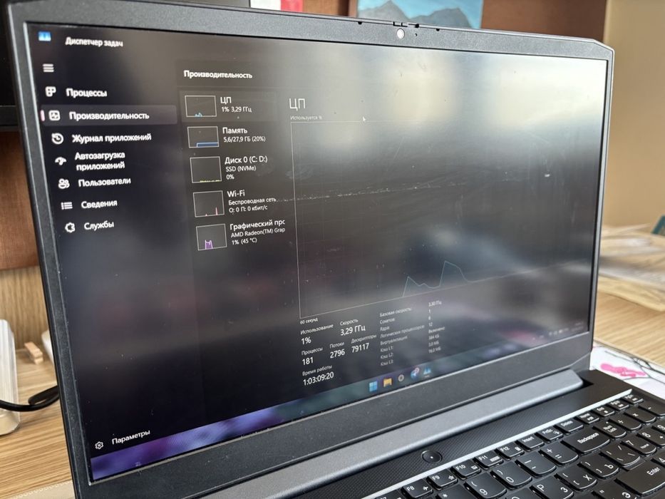 Продам отличный ноутбук