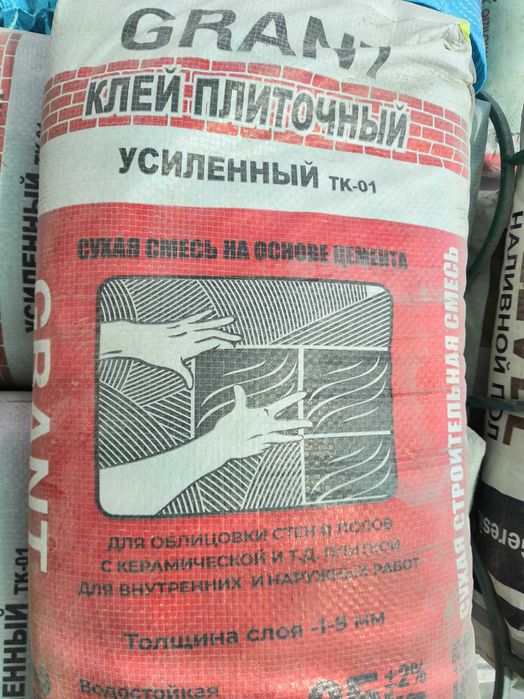 Родбанд, Шпатлёвка, Фасадная