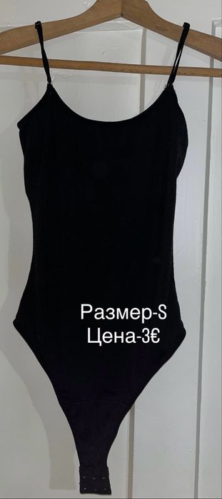 Различни потници