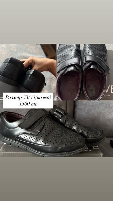 Детская обувь ботинки туфли  кроссовки