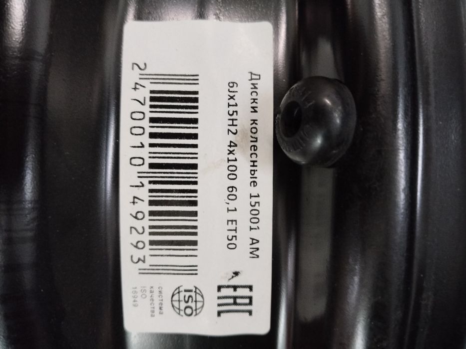 Продам железные диски