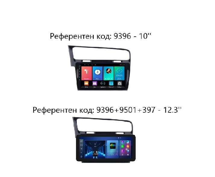 VOLKSWAGEN GOLF 2013-2020 Андроид Навигация- 10'' Черен (Glossy), 9396