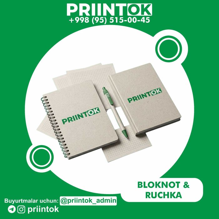 Brendli bakal bloknot | flaer ( reklama )