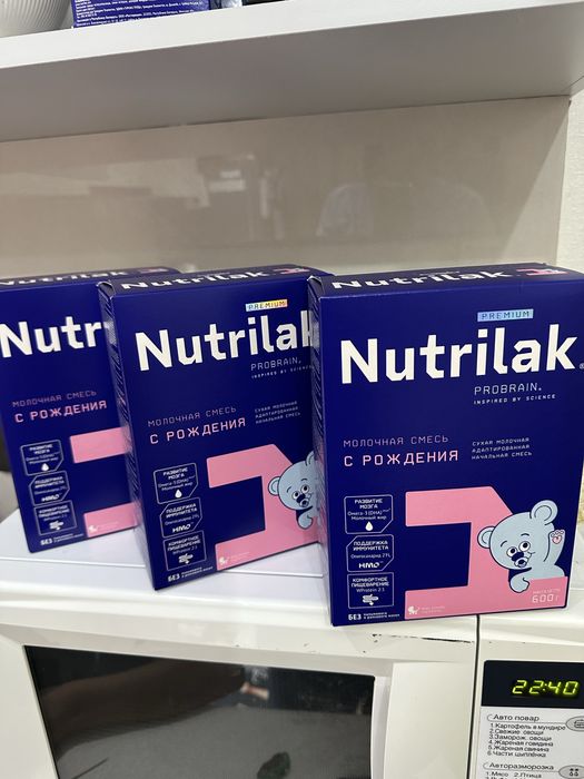 Nutrilak Premium 1 — продаю