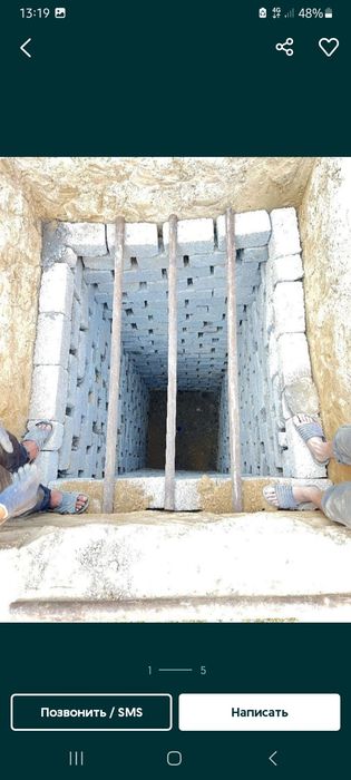 Kanalizasiya Ura transha qazish qizmati